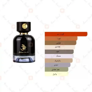 بوتیک عود_Spray boutique oud(5)