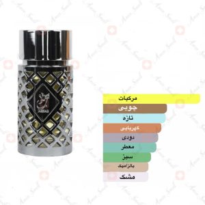 جذاب سیلور jazzab silver2