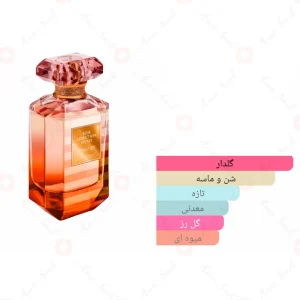 رز_سداکشن_سکرت_سان_کیسد_Rose_Seduction_Secret_Sunkissed