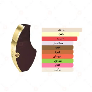 عطر_دیر_پورفم_امپرDare_PourHomme_Emper (2)