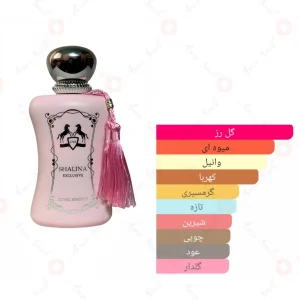 عطر_شالینا_اکسکلوسیف_Fragrance_World_SHALINA_EXCLUSIVE