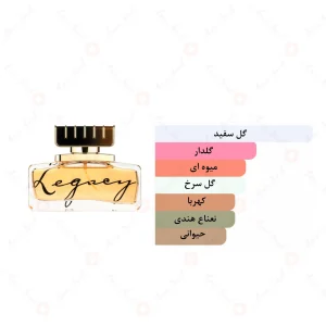 عطر_لگاسی_امپرLegacy_Emper (1)