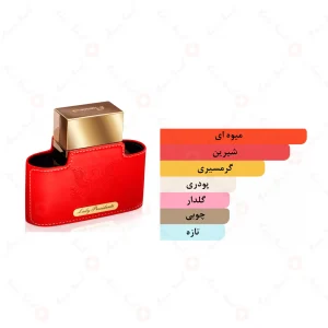 عطر_لیدی_پرزنت_امپرLady_Presidente_Emper (1)