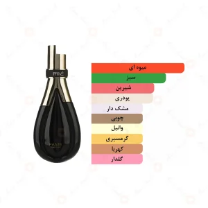عطر_پرایو_فیم_امپرPrive_Fame_Emper (1)