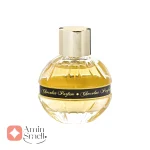 عطر_چاکلت_پورهوم_امپرChocolat_PourHomme_Emper (3)