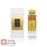 عود رومانسهOud Romancea 2