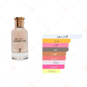 فراگرنس_ورد_رز_د_مای_ژاک_ایو_Roses_De_Mai_Jacques_Yves