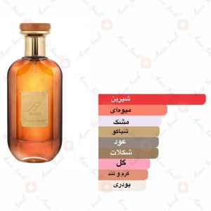 موصوف Spray Mousuf 2