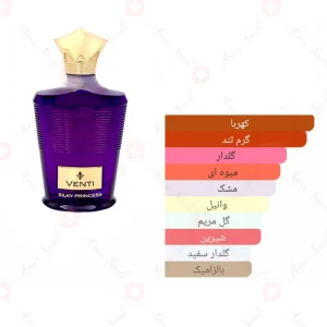 ونتی_سیلک_پرینسس_Fragrance_World_Venti_Silky_Princess