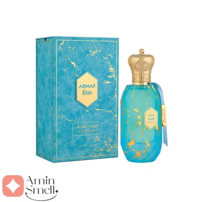 ادکلن یونیسکس عربین اسکای آرماف
