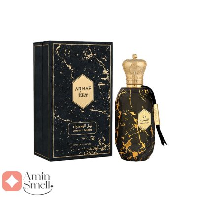 ادکلن یونیسکس دزرت نایت ارماف