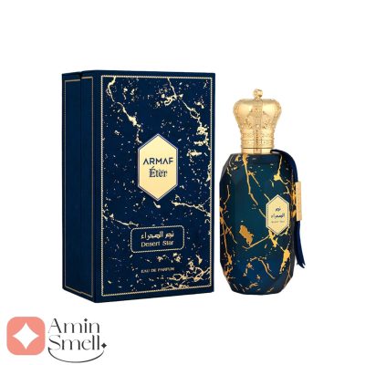 ادکلن یونیسکس دزرت استار آرماف