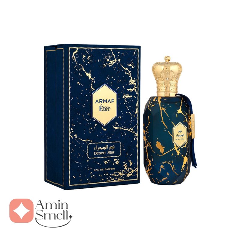 ادکلن یونیسکس دزرت استار آرماف