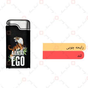 ادکلن مردانه اگو تایگر ارماف