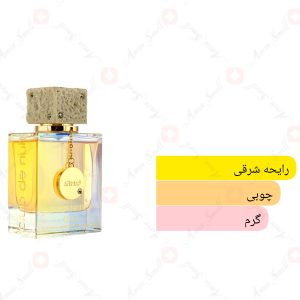 ادکلن یونیسکس کلاب د نایت عود آرماف