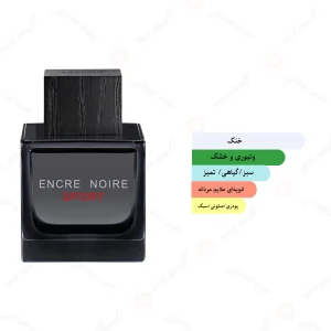 ادکلن مردانه انکر نویر اسپرت لالیک