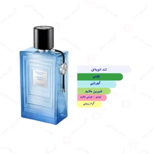 ادکلن یونیسکس گلوریوس ایندیگو بلو لالیک