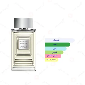 ادکلن مردانه هومیج الهوم لالیک