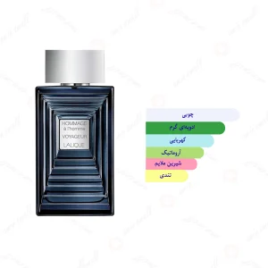 ادکلن مردانه هومیج الهوم وویاژر لالیک