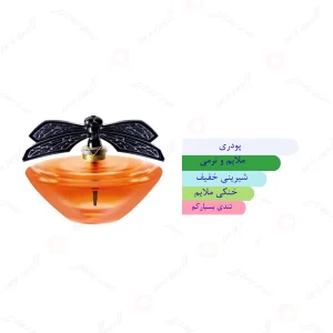 ادکلن زنانه لالیک د لالیک لیبلول کریستال فلاکون