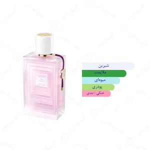 ادکلن زنانه پینک پاردایس لالیک
