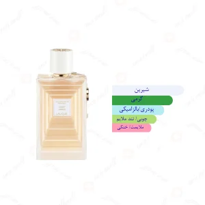 ادکلن زنانه اینفینیت شاین لالیک