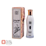 ادکلن یونیسکس جنینا نسیم