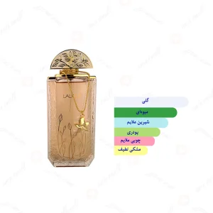 ادکلن زنانه لیمیتد ادیشن لالیک