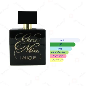 ادکلن زنانه انکر نویر پور اله لالیک