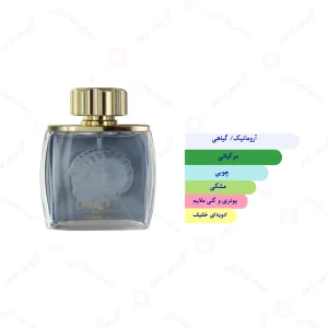 ادکلن مردانه لی فان لالیک 