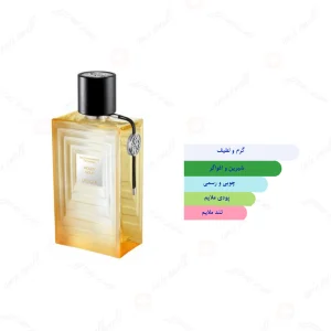 ادکلن یونیسکس وودی گلد طلایی لالیک