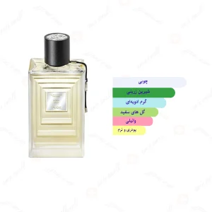 ادکلن یونیسکس وودی گلد لالیک