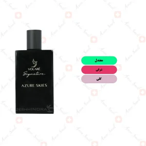 ادکلن آزور اسکایز ولار