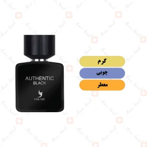 ادکلن مردانه اتنتیک بلک ولار 