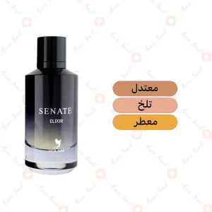 ادکلن مردانه سنات الکسیر ولار