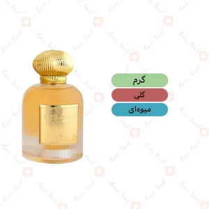 ادکلن زنانه ملودیک لیدی ولار