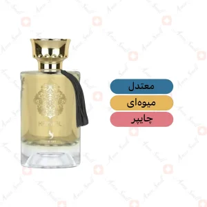 ادکلن زنانه کریستال ولار