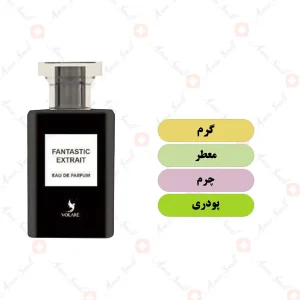 ادکلن مردانه فنتستیک اکستریت ولار