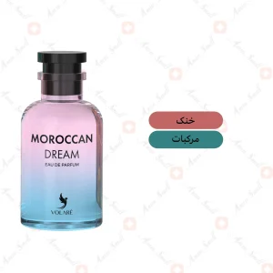 ادکلن یونیسکس موراکن دریم ولار