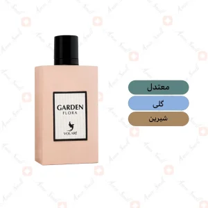ادکلن زنانه گاردن فلورا ولار