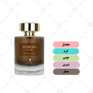 ادکلن یونیسک سوپریمو نامبر 3 ولار