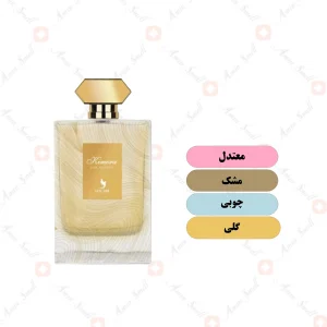 ادکلن زنانه کیمورا فور ومن ولار 