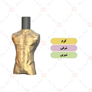 ادکلن مردانه گلادیاتور توایلایت اولترا میل ولار