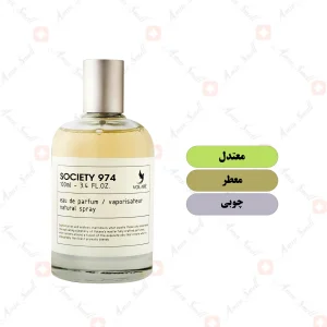 ادکلن یونیسکس سوسایتی 974 ولار 