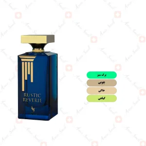 ادکلن یونیسکس روستیک ریوری ولار