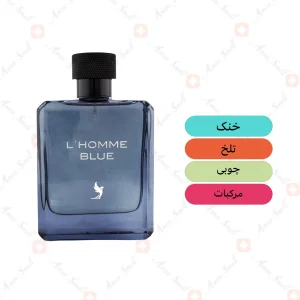 ادکلن مردانه الهوم بلو ولار