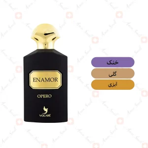 ادکلن یونیسکس انامور اوپرا ولار 