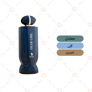 ادکلن دیر گرل ولار