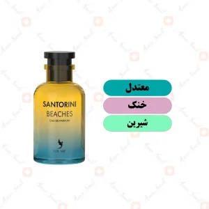 ادکلن سانتورینی بیچز ولار