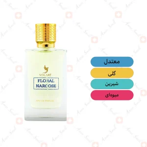 ادکلن یونیسکس فلورال نارکوز ولار